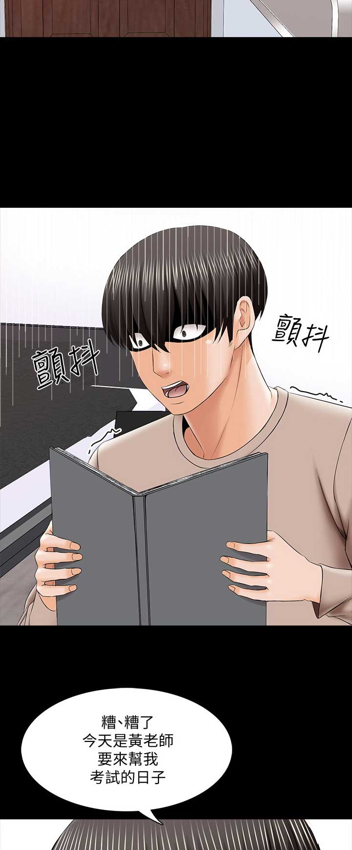 第58话13