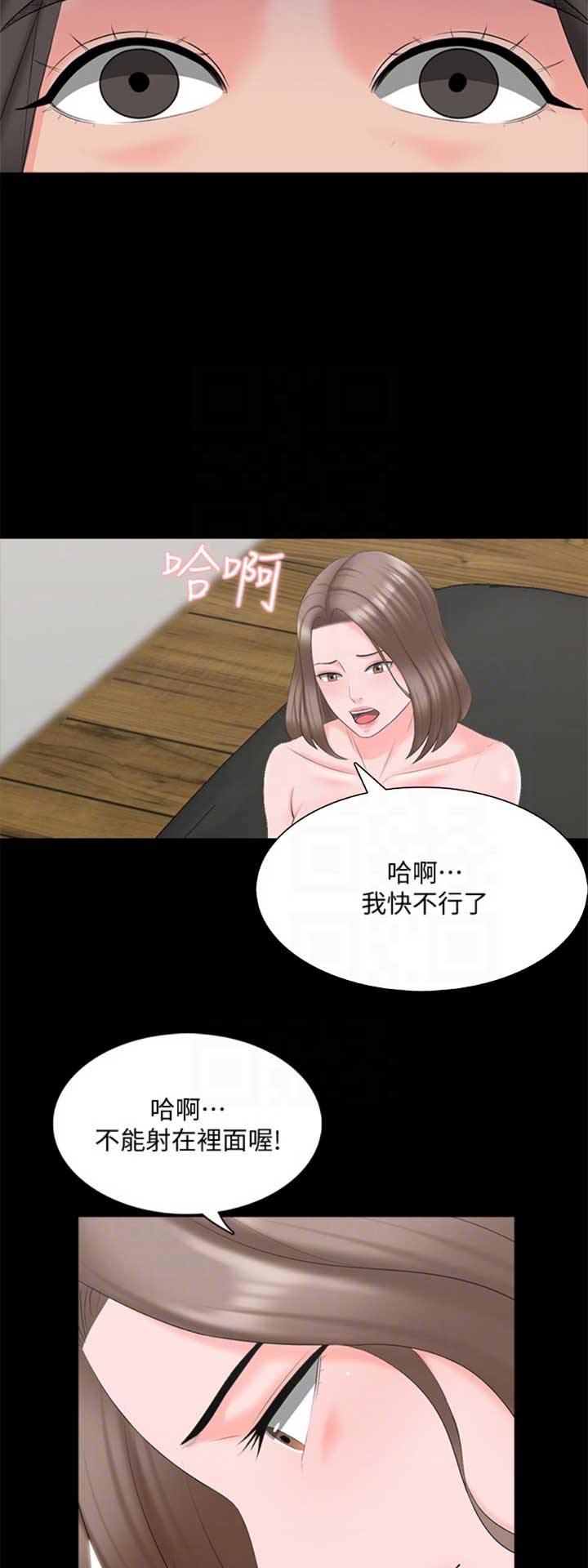 第73话10