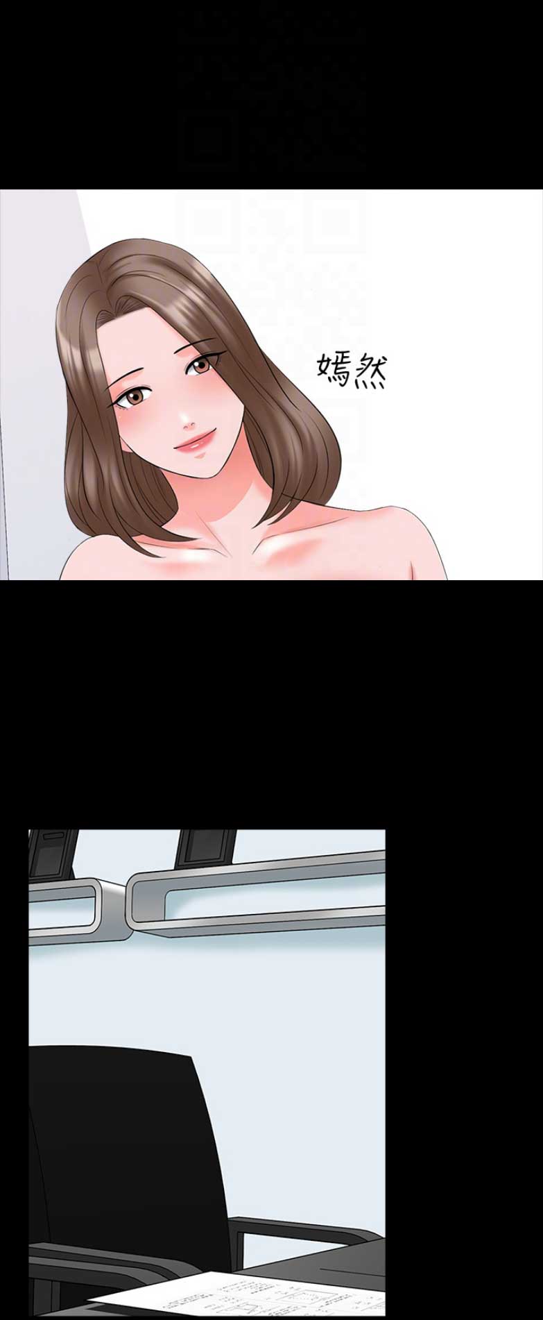 第80话7