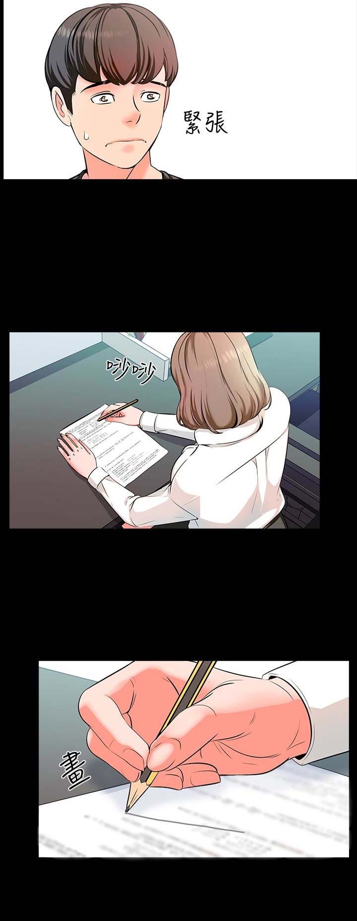 第5话5