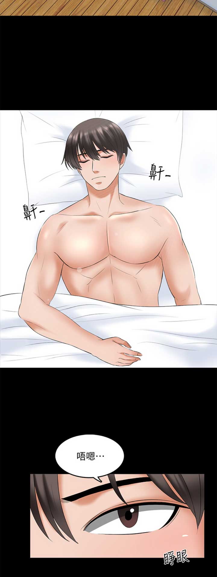 第67话10