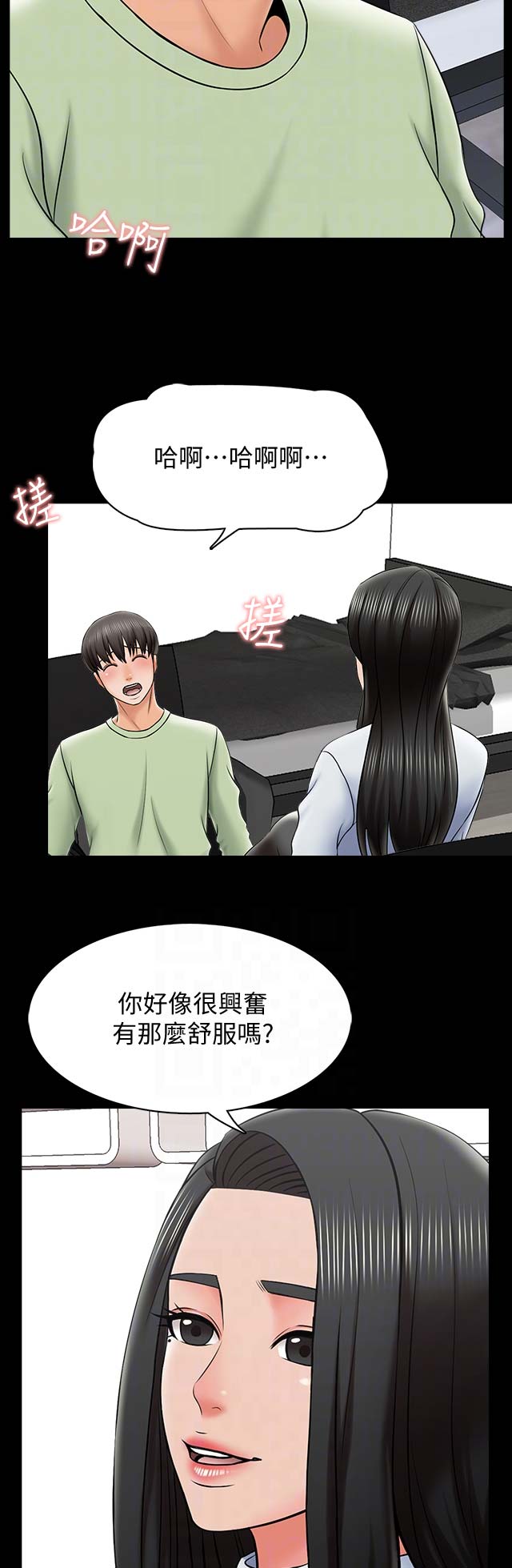 第53话2
