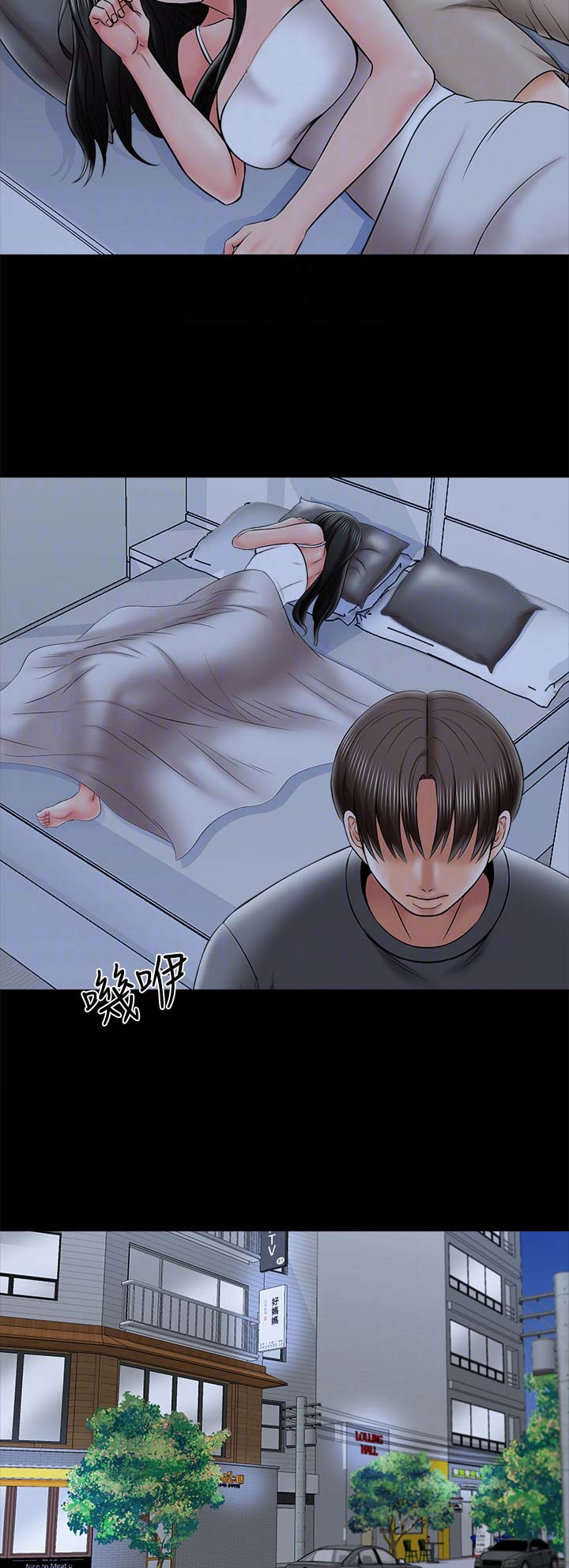 第56话11