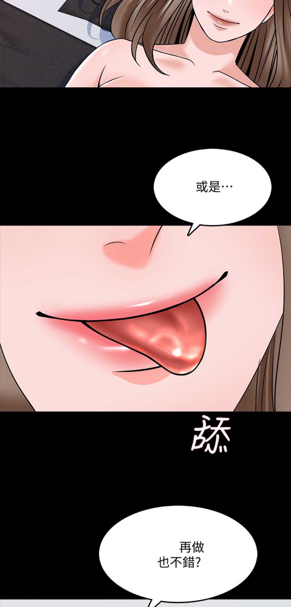 第61话4