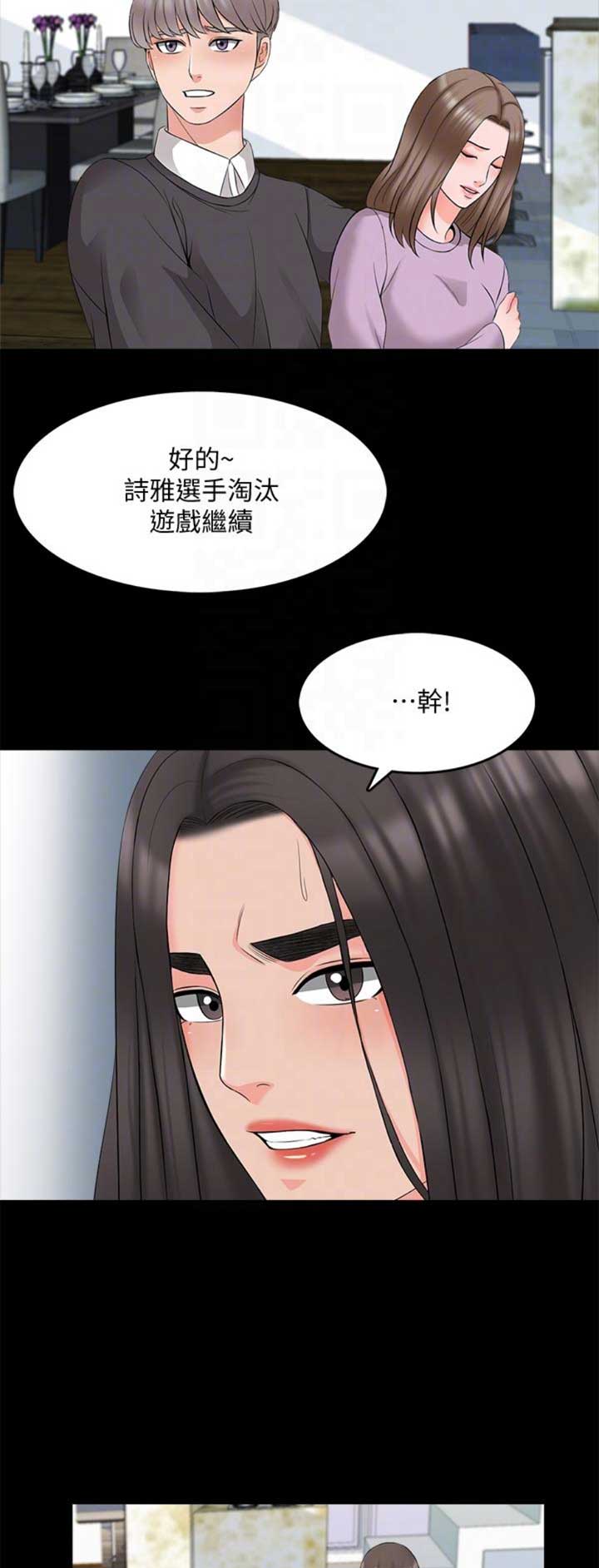 第71话11