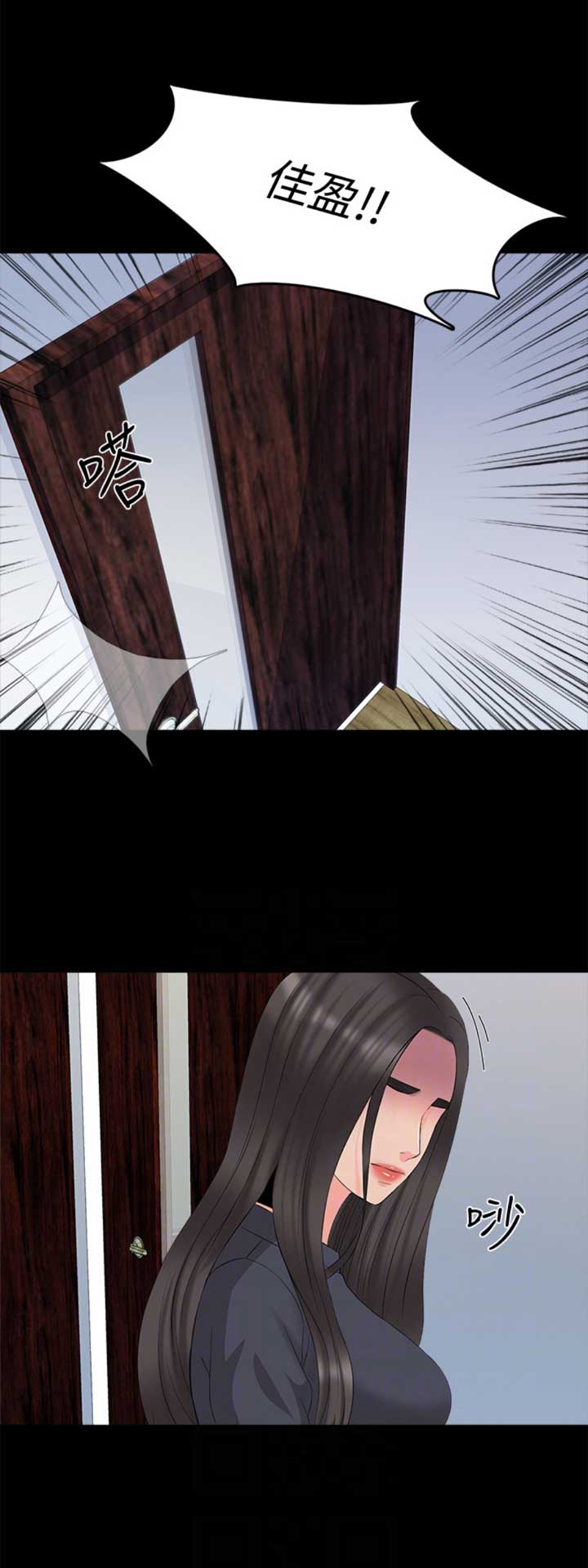 第73话14