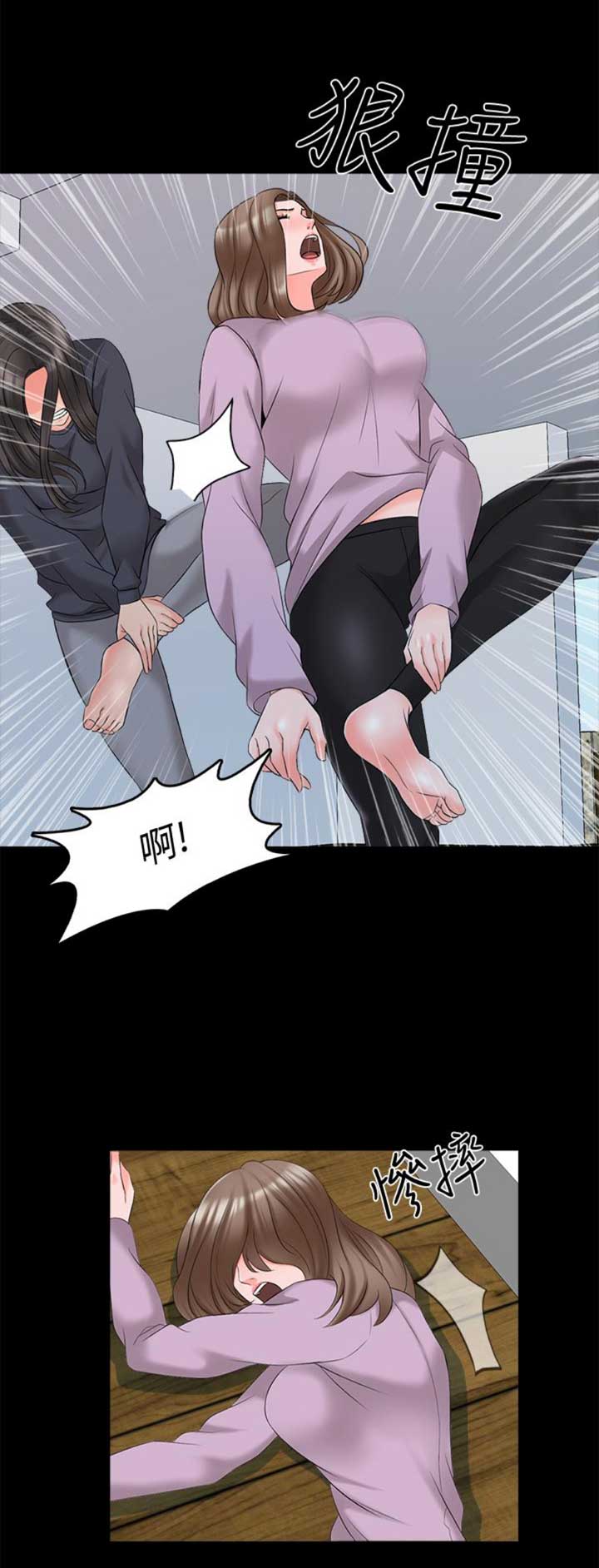 第71话8