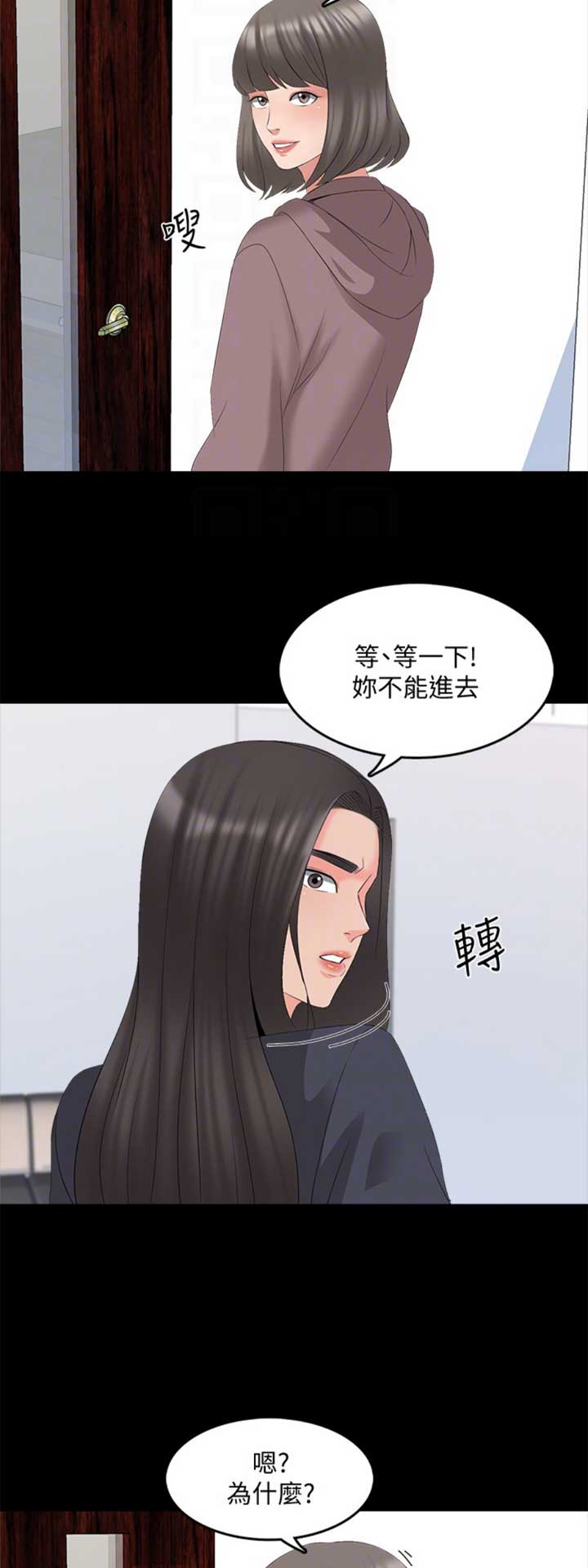 第74话2