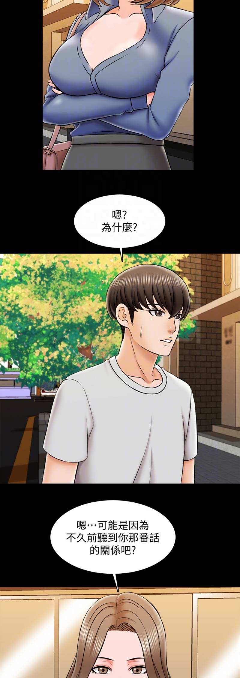 第44话6