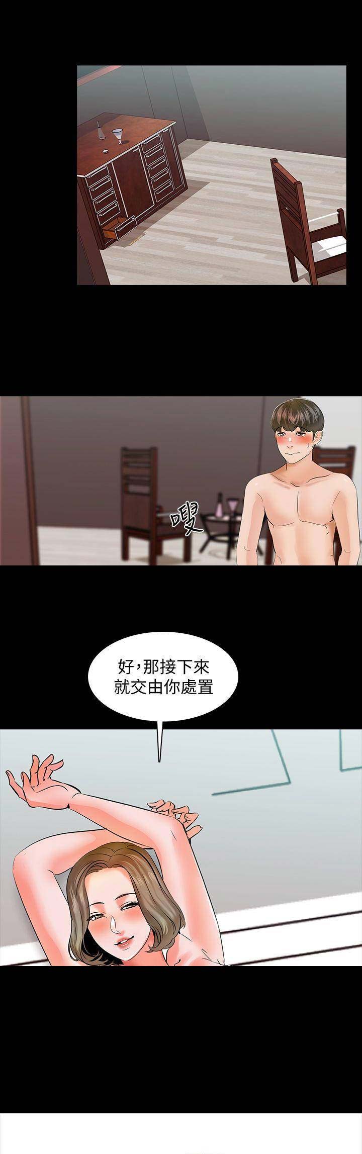 第27话1