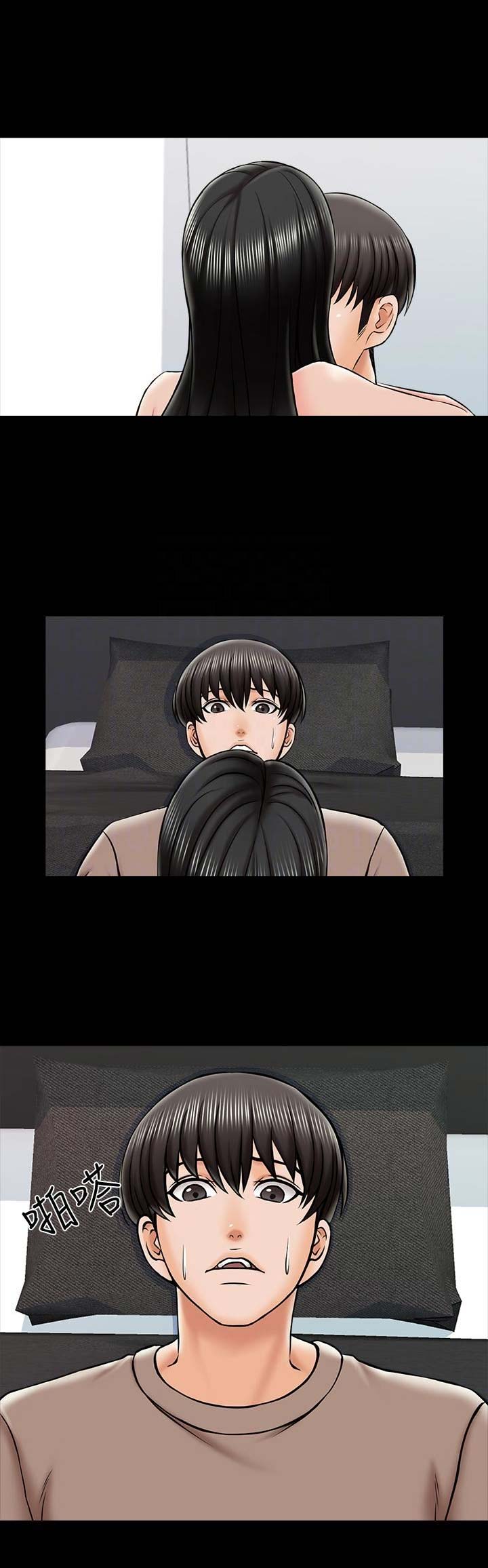 第41话12