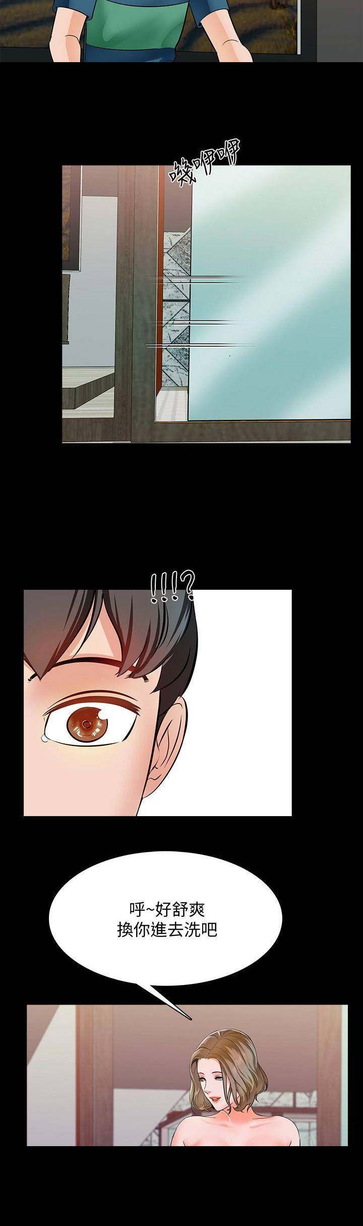 第25话6
