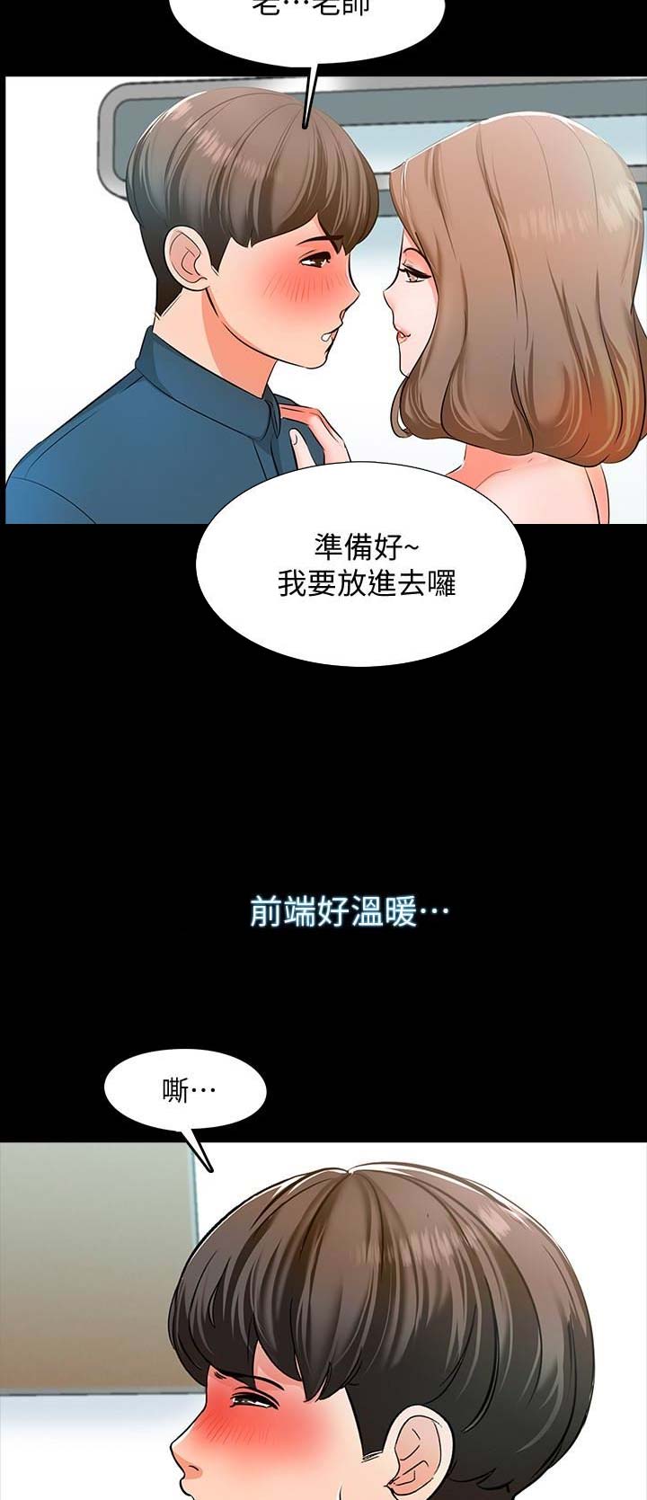 第14话7