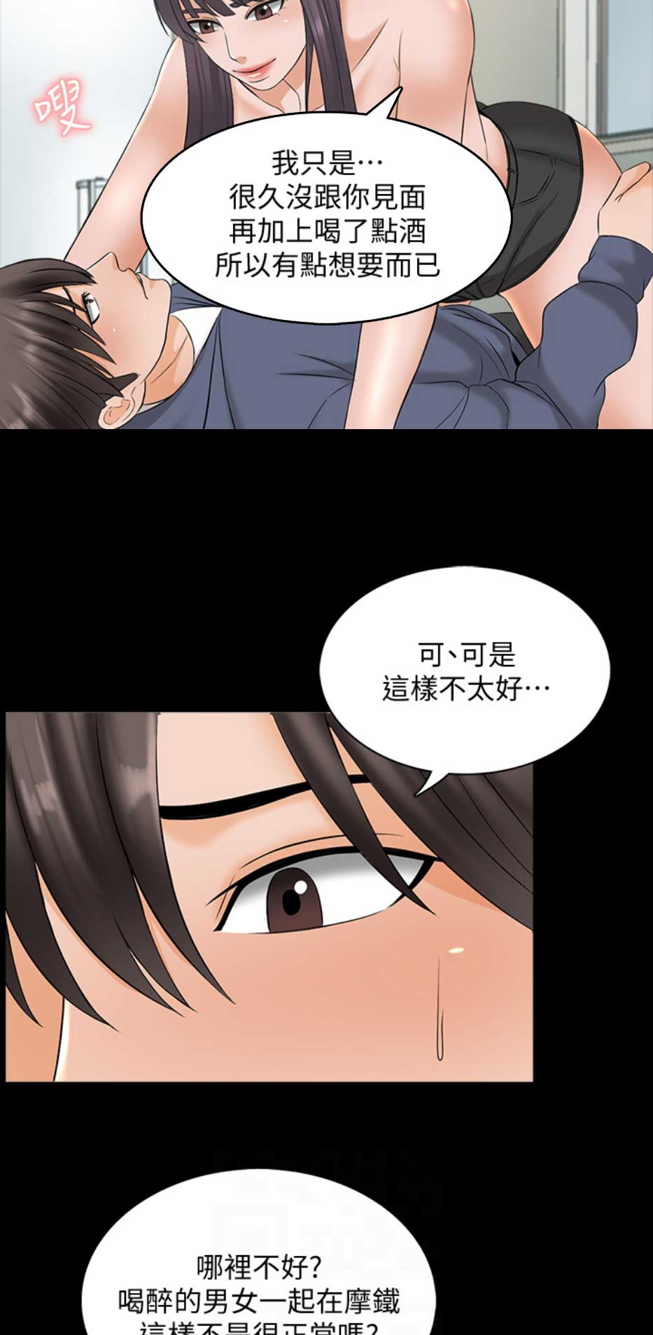 第65话12