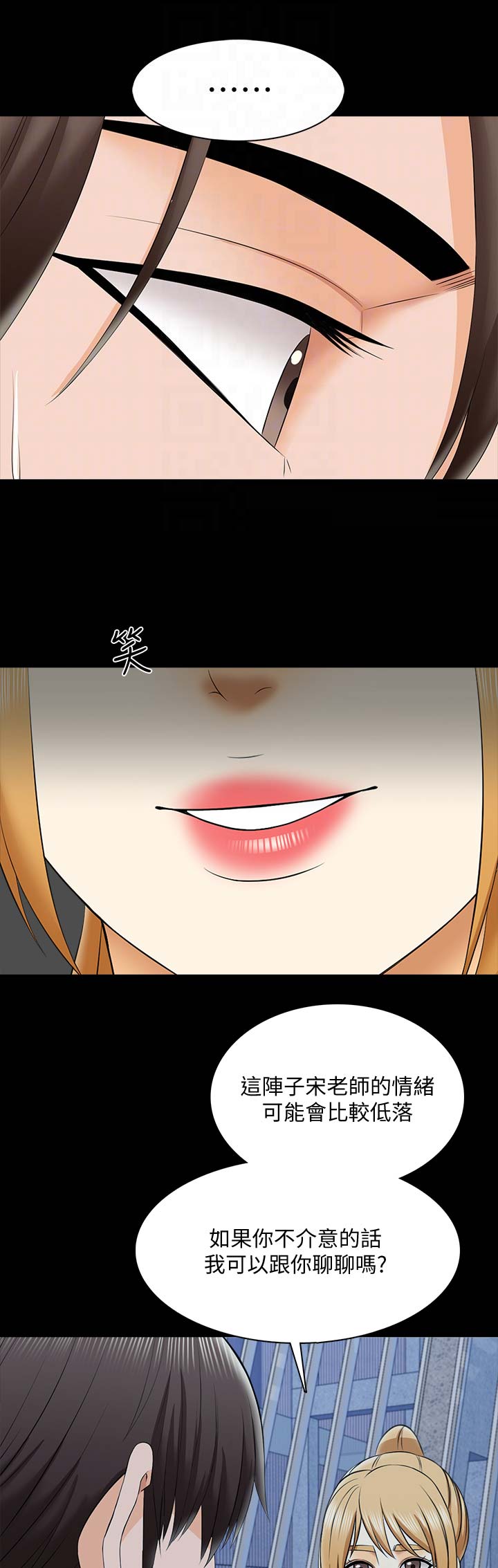 第48话10