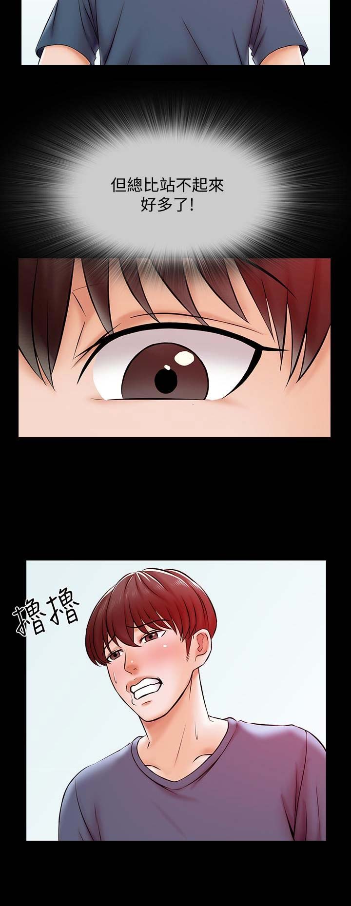 第30话10
