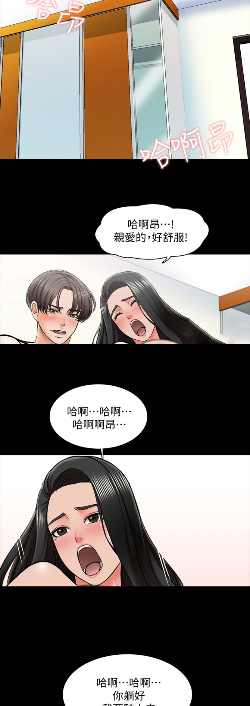 第45话1
