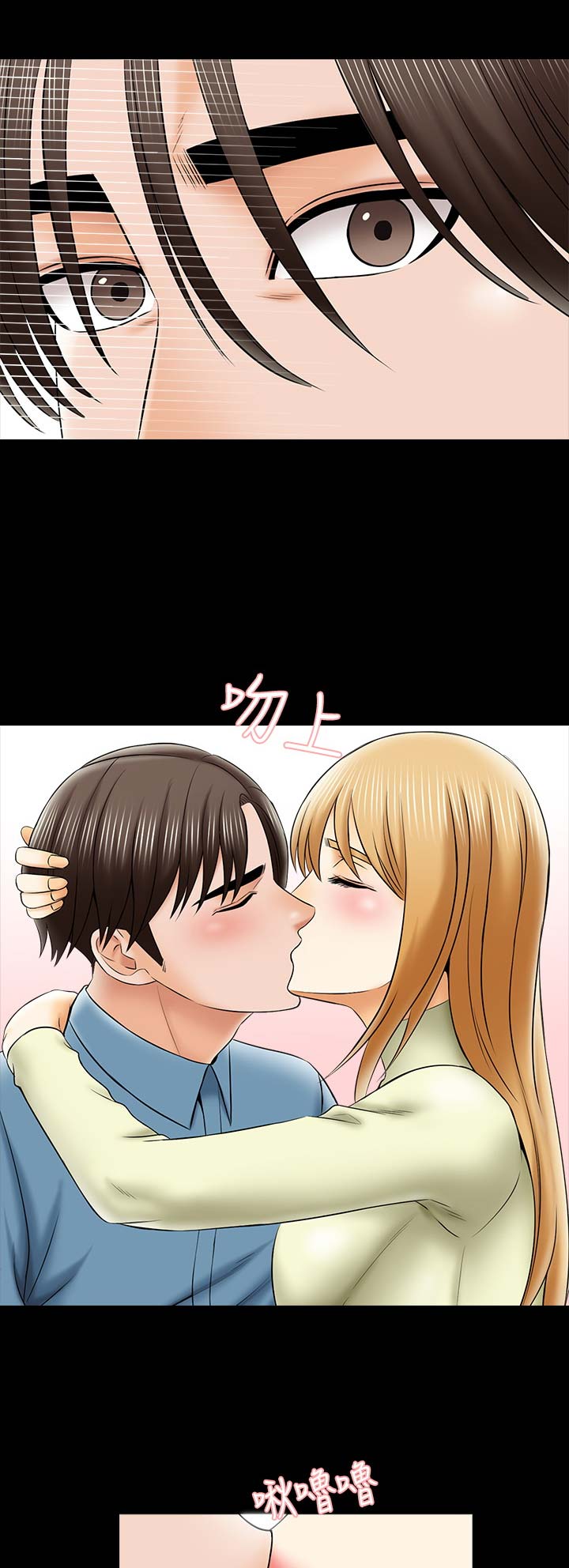 第57话11