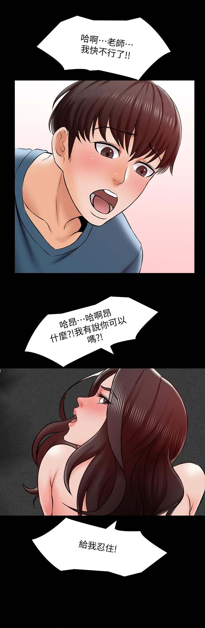 第33话0