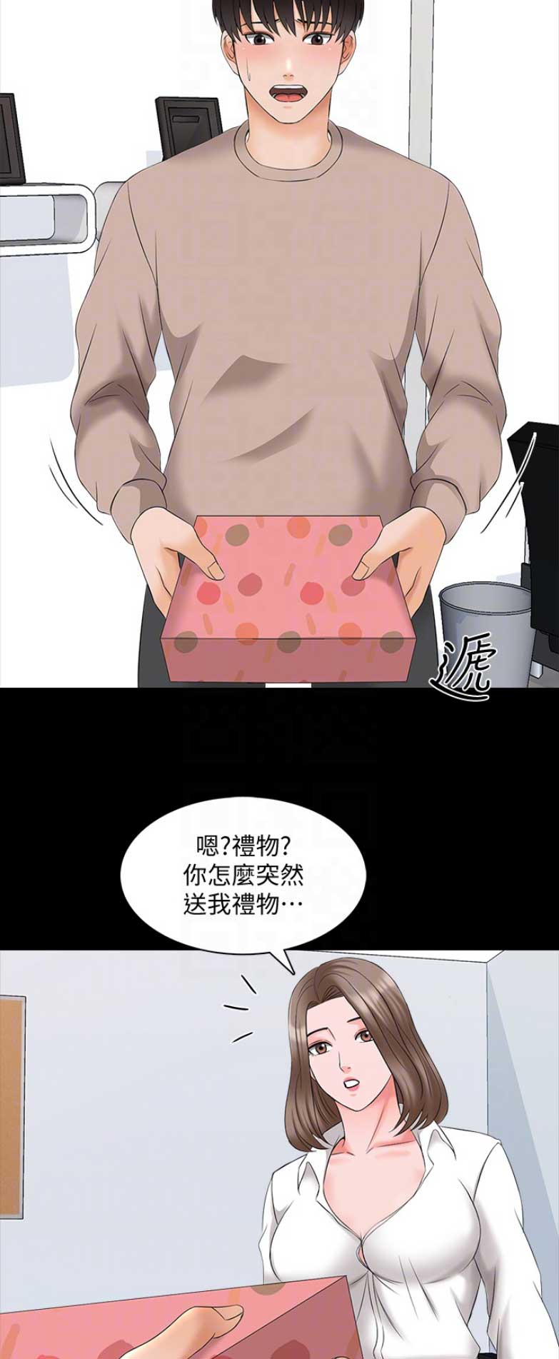 第80话11