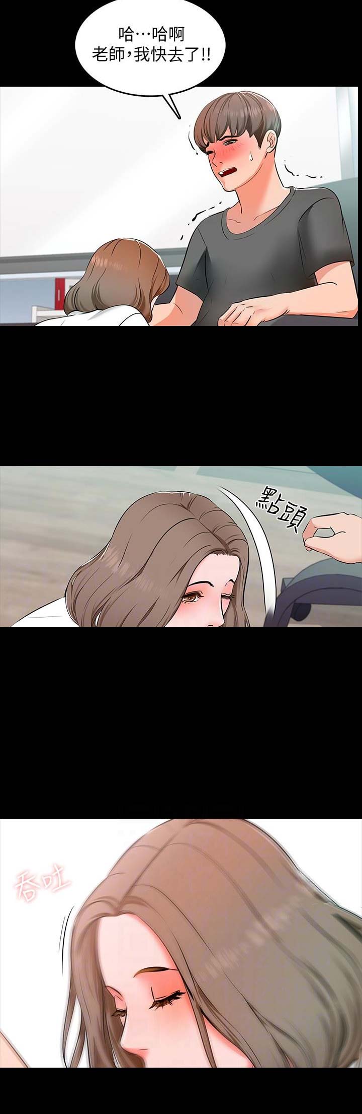 第7话10