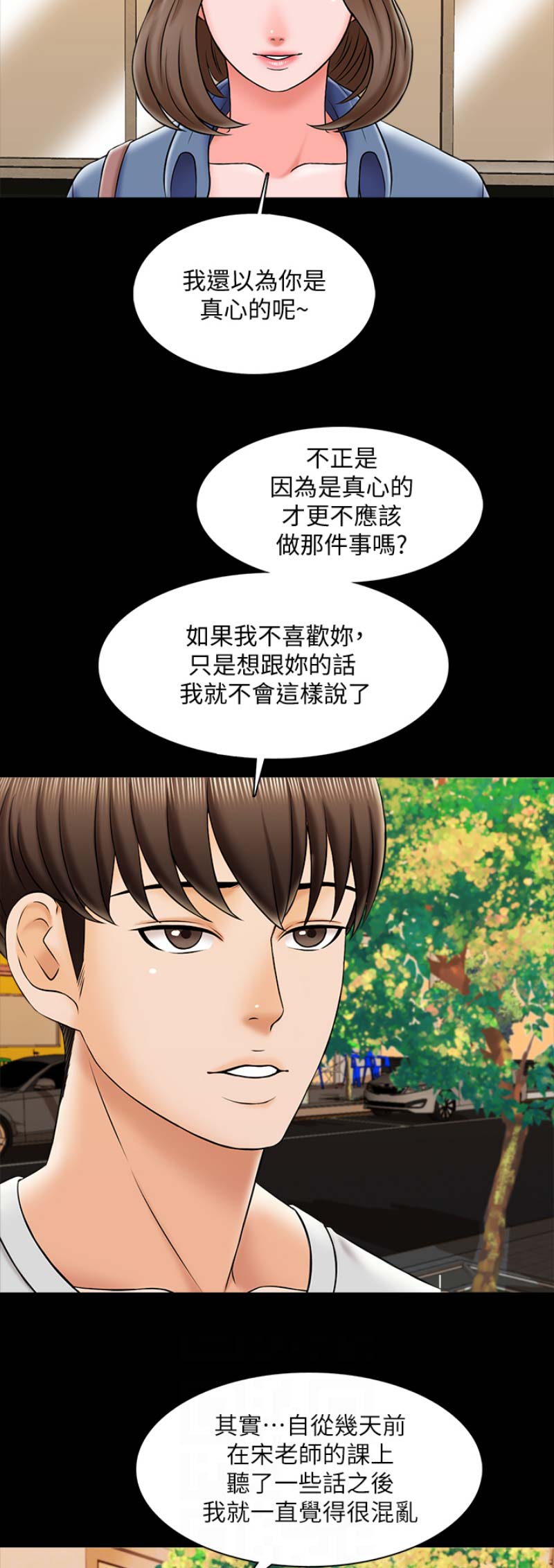 第44话7