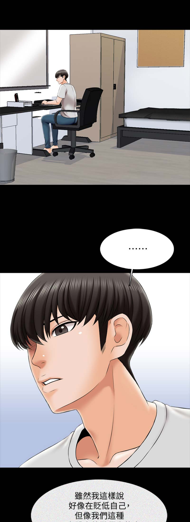 第43话0