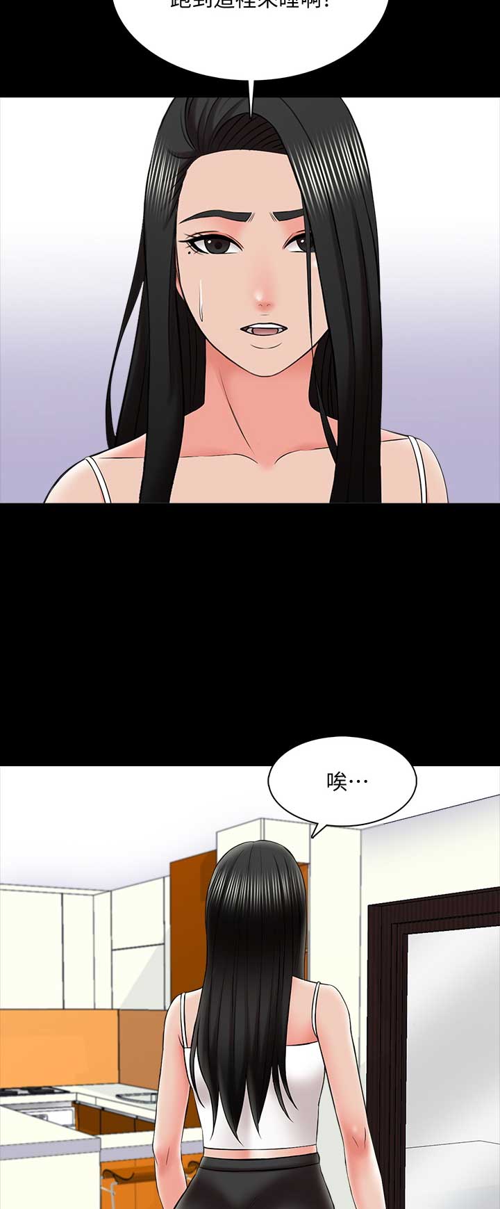 第58话9