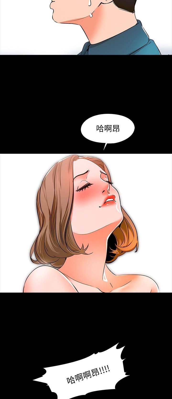 第14话8