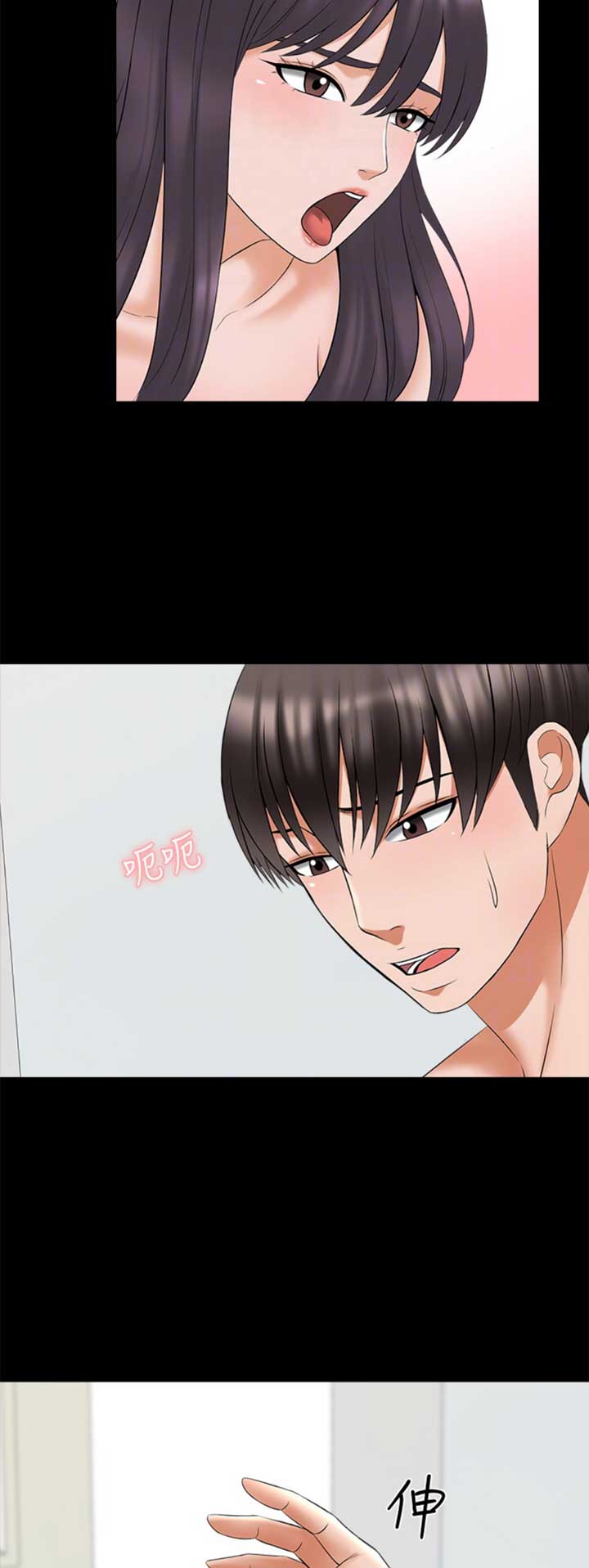 第67话5