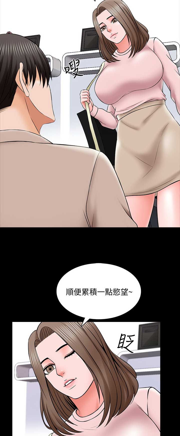 第60话9