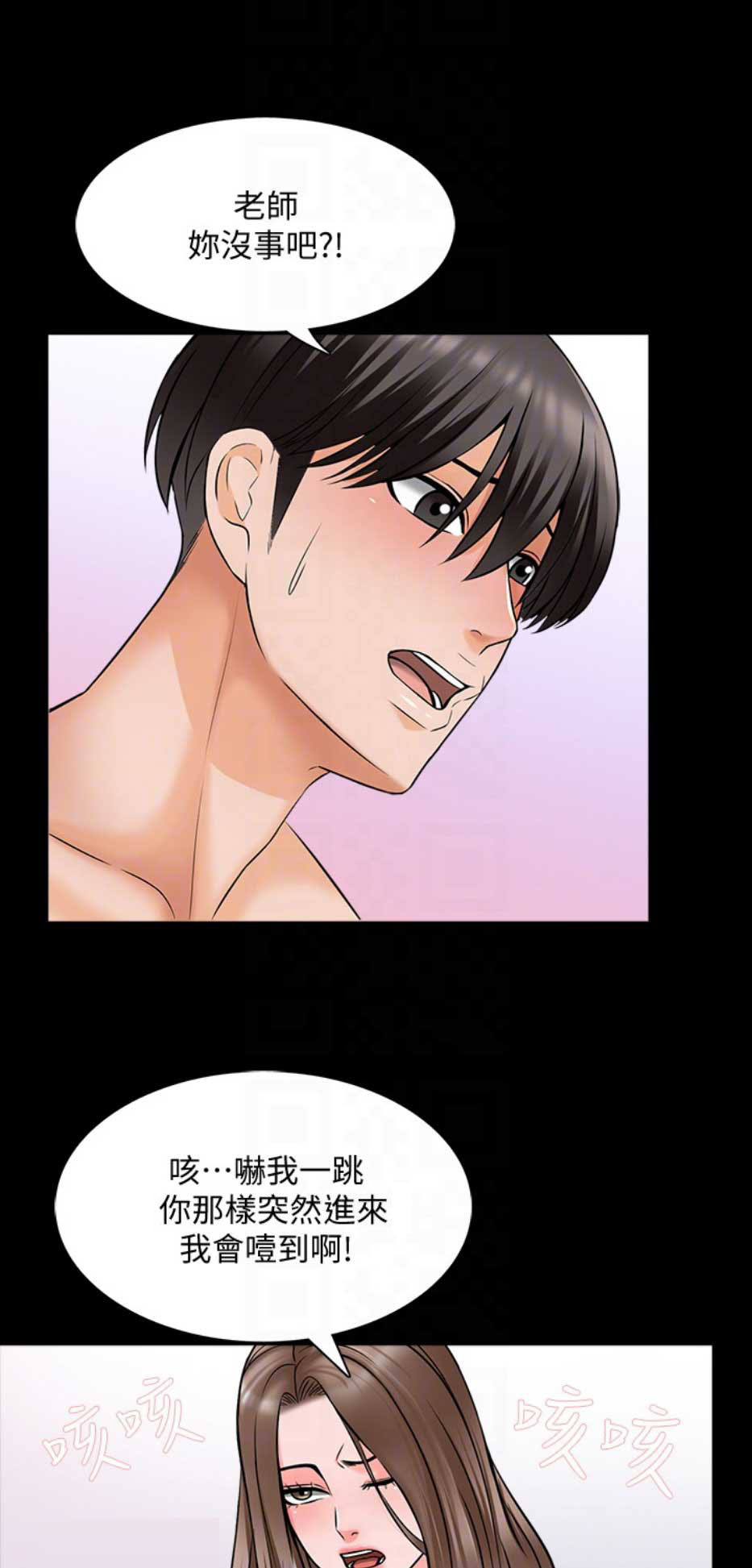 第61话0