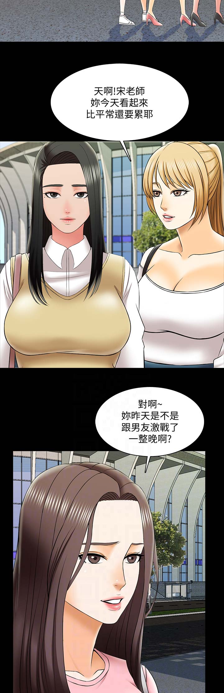 第46话7