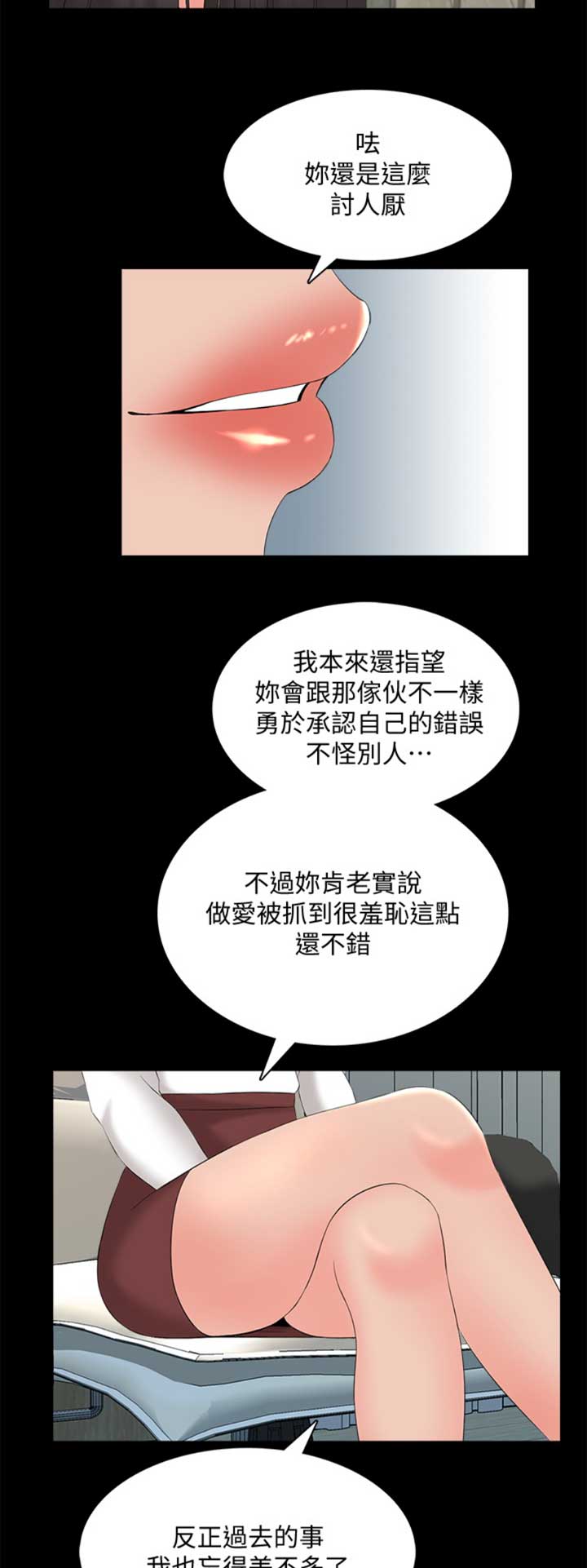 第75话1