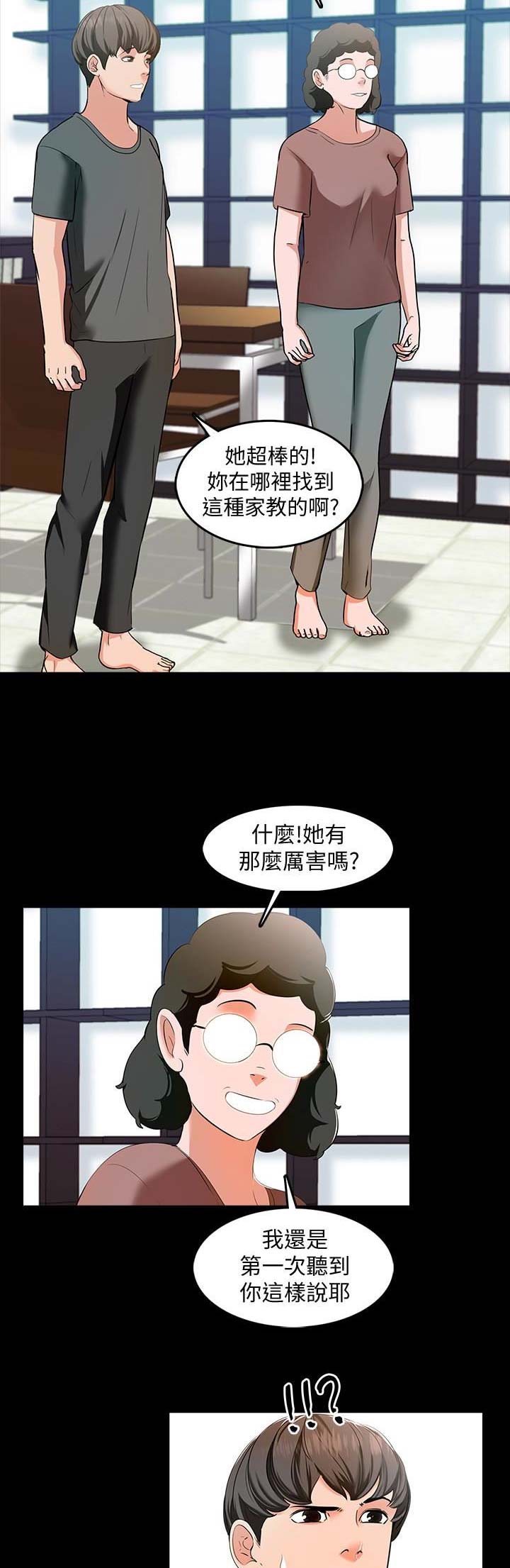第8话6