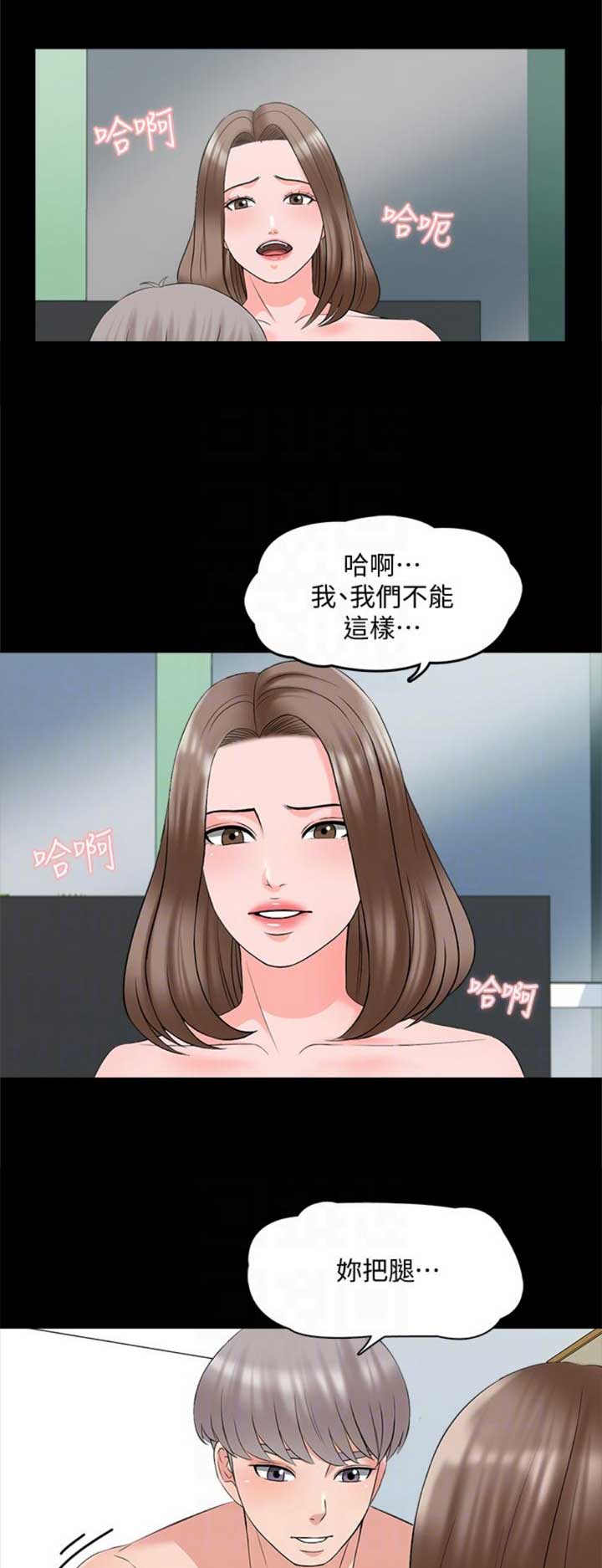 第72话11