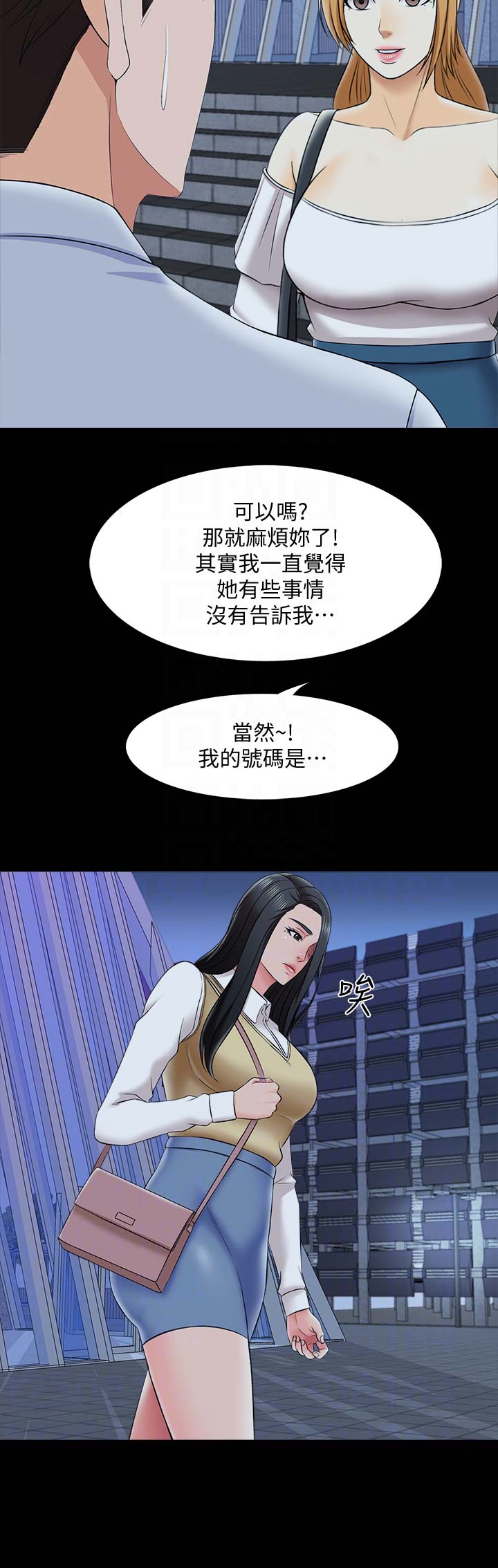 第48话11