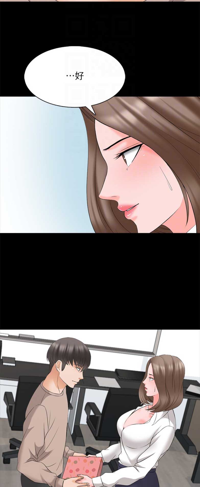 第81话5