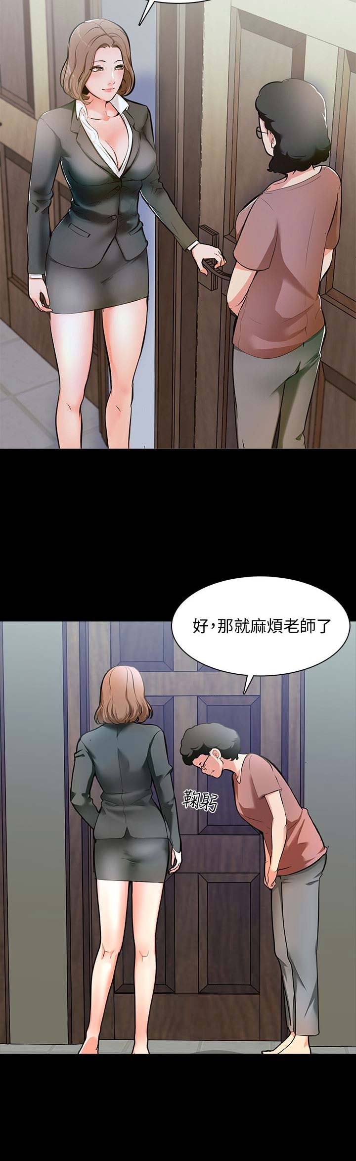 第1话7