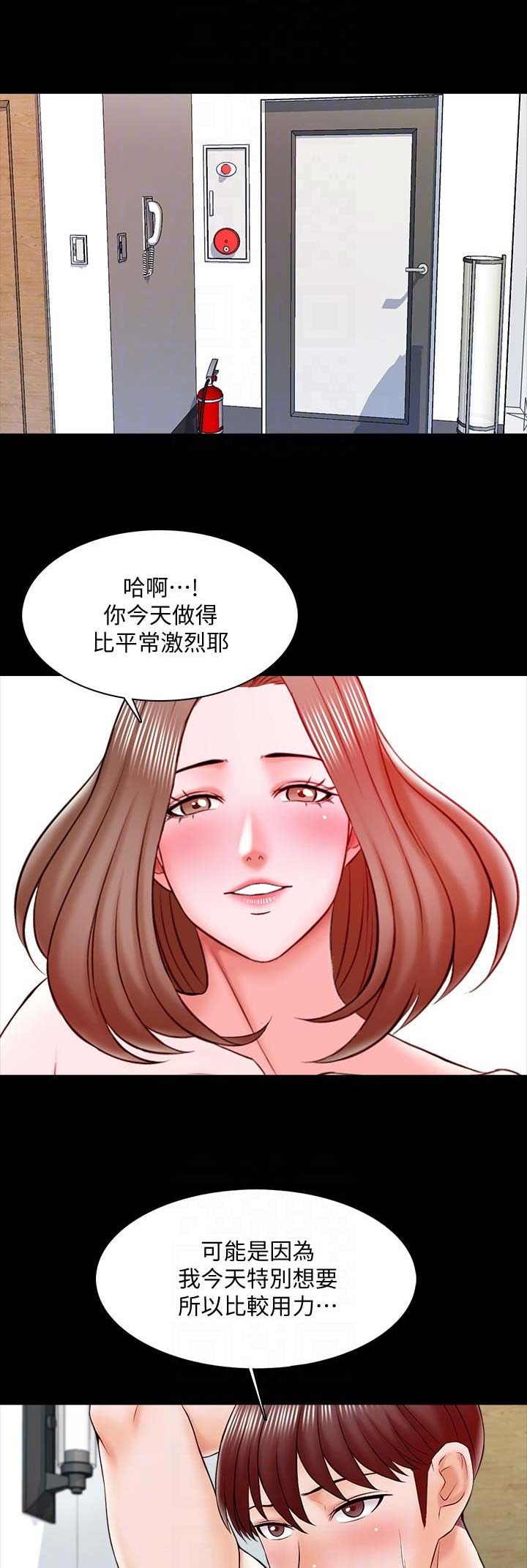 第38话10