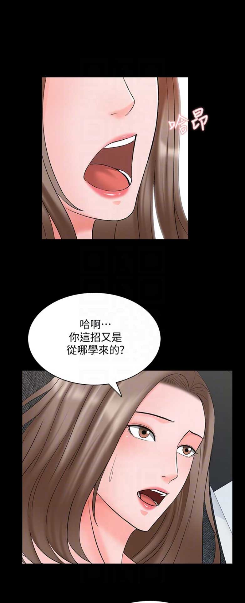 第79话2