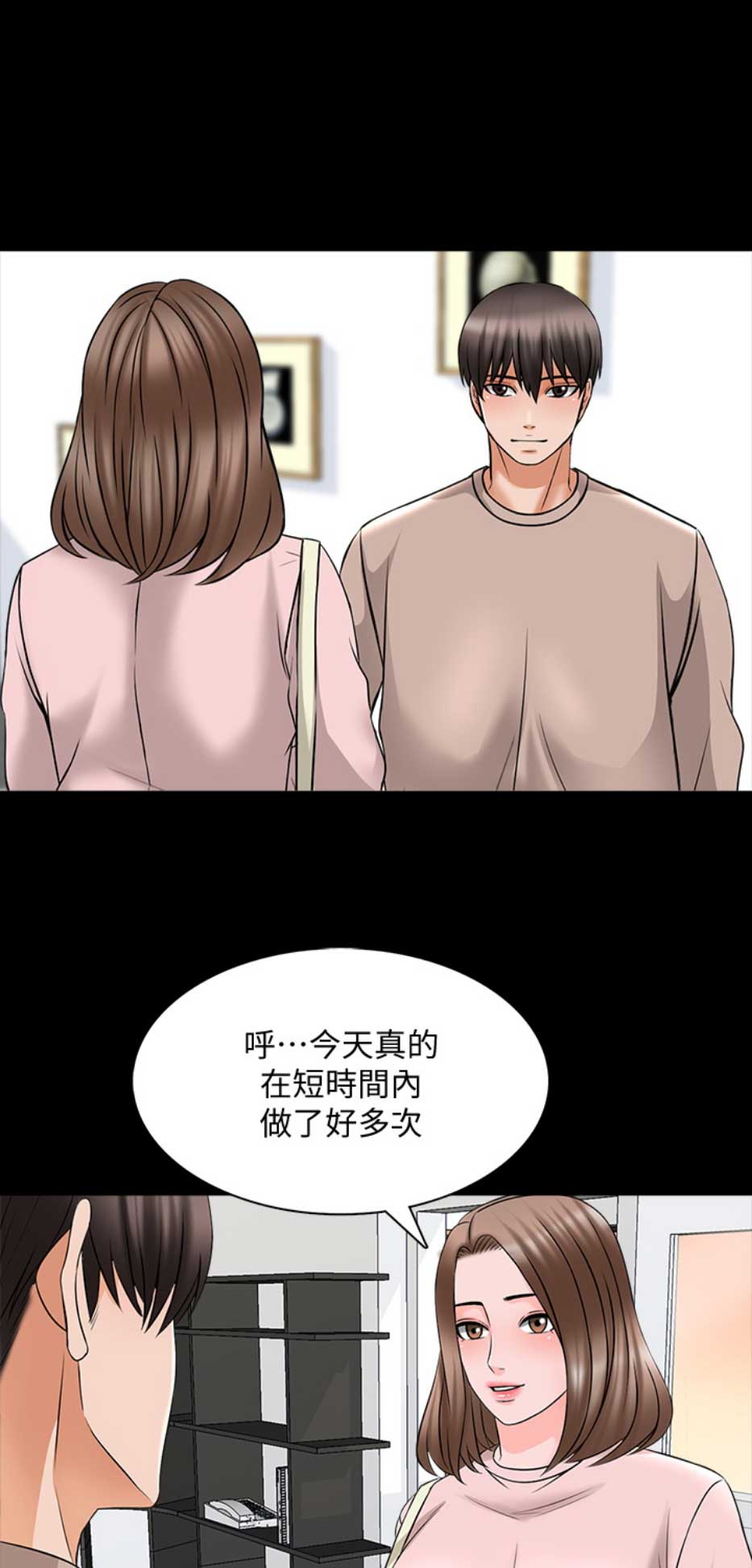 第62话6
