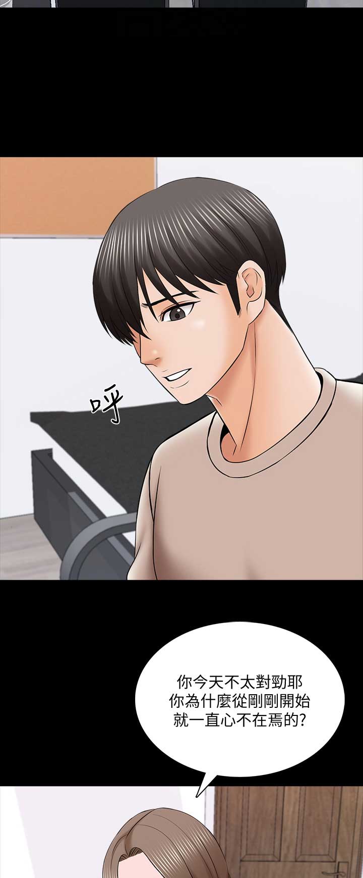第59话11