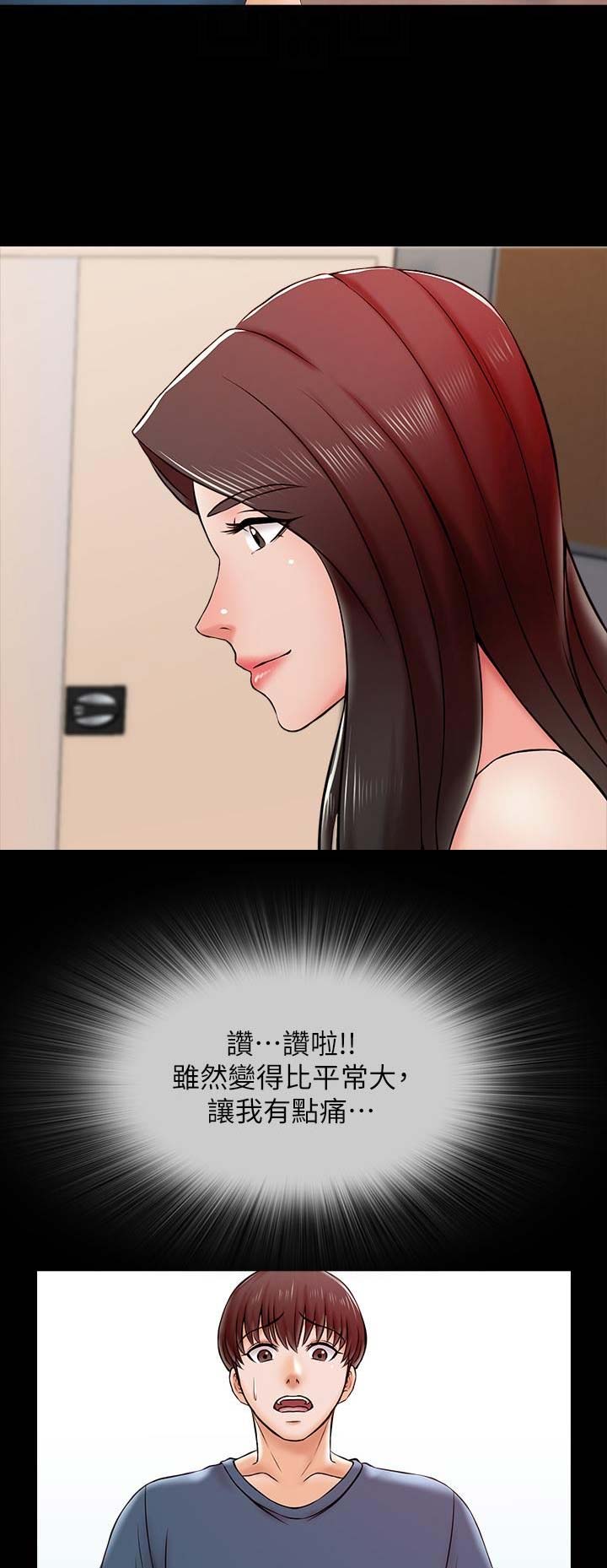 第30话9