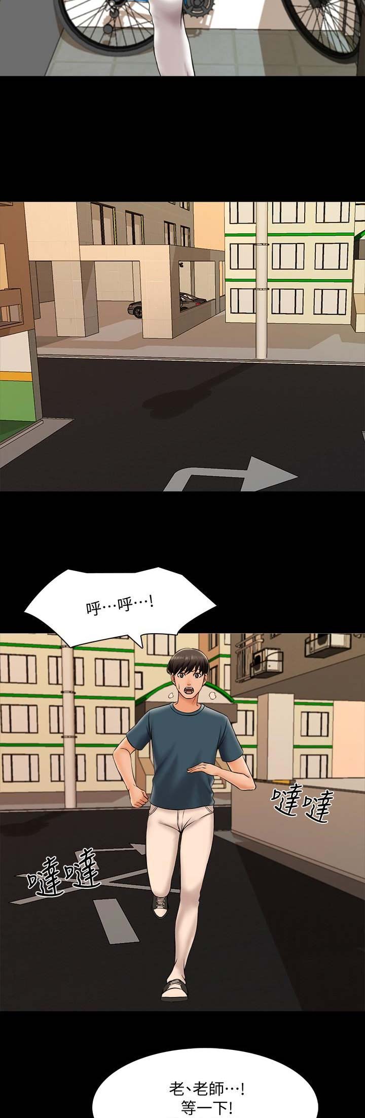 第35话6