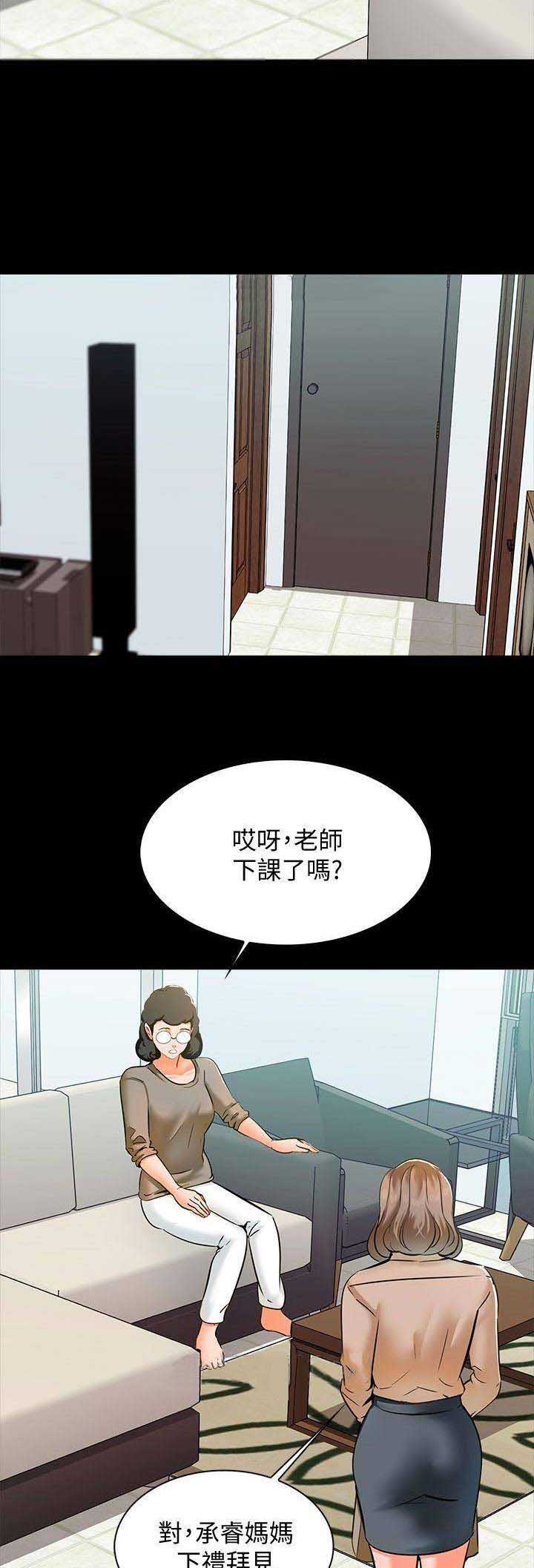 第23话7