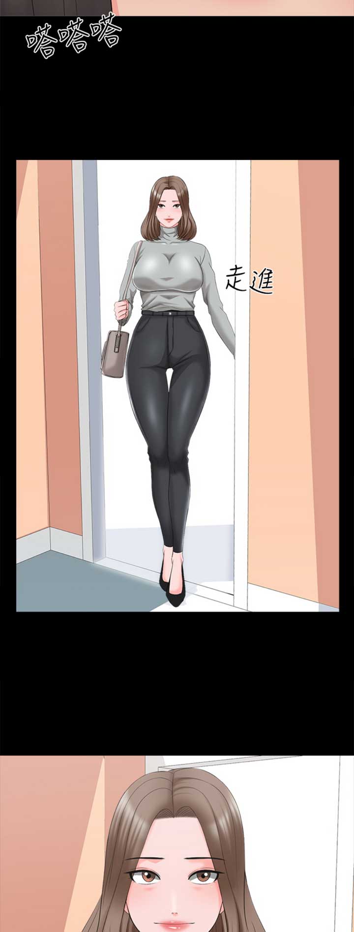 第69话13