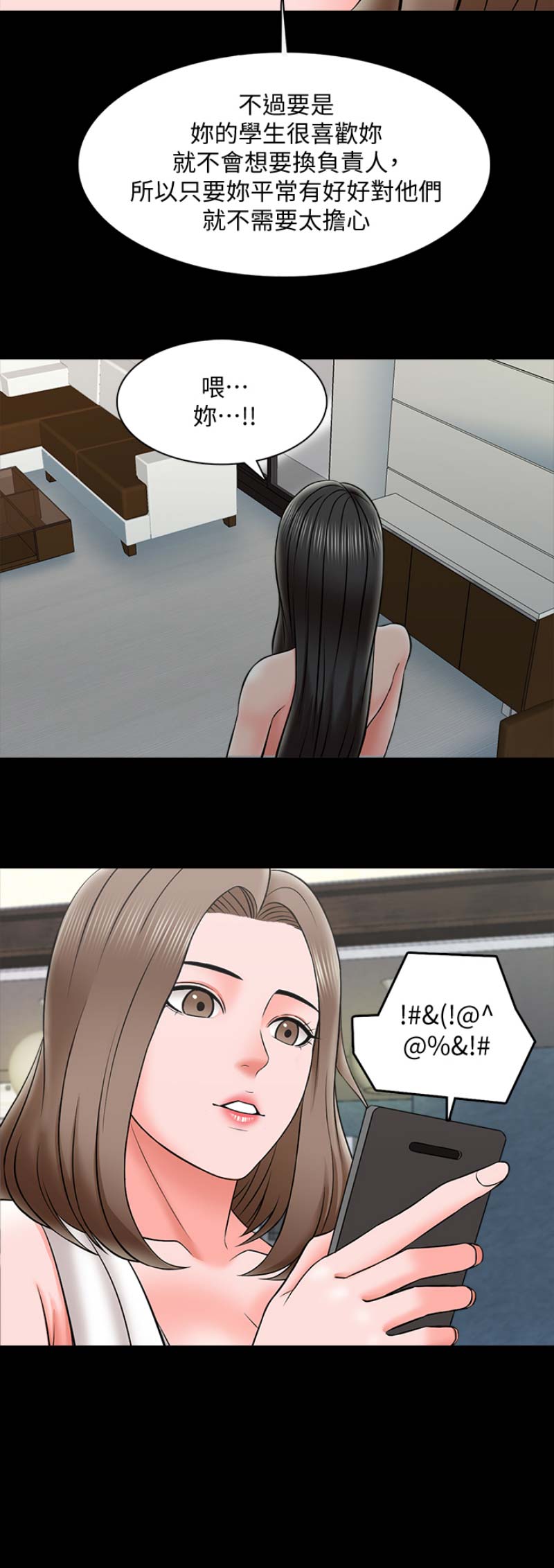 第45话13