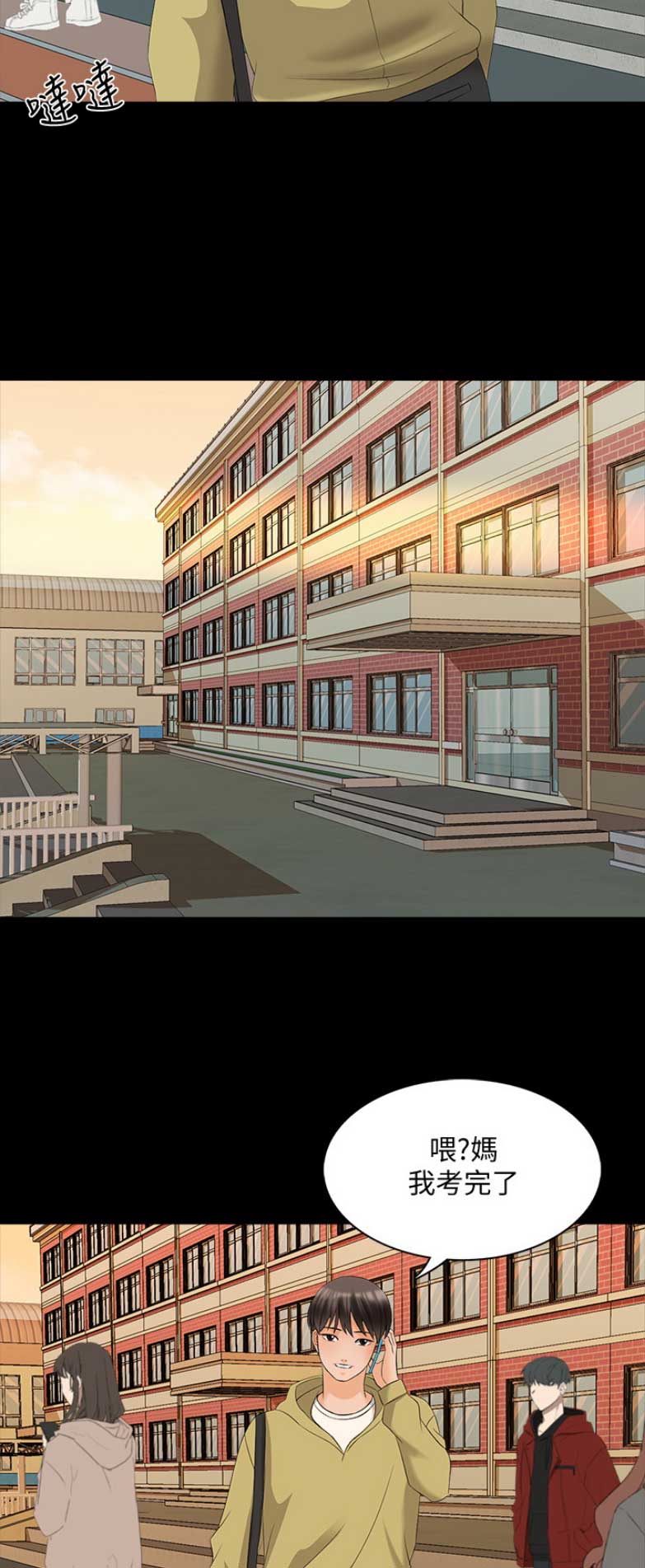 第81话17