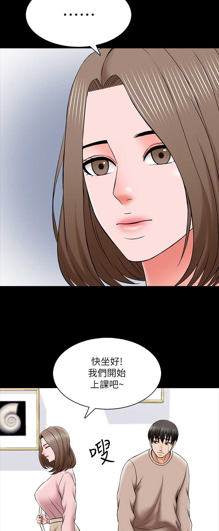 第59话9